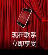 富爾物貿(mào)形象升級(jí)，約惠七夕，物貿(mào)三重精品好禮送給您！